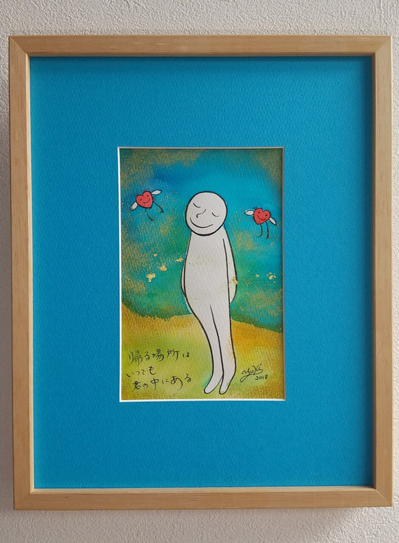 詩入り　インク原画③　離れている大切な人への贈り物に 1枚目の画像