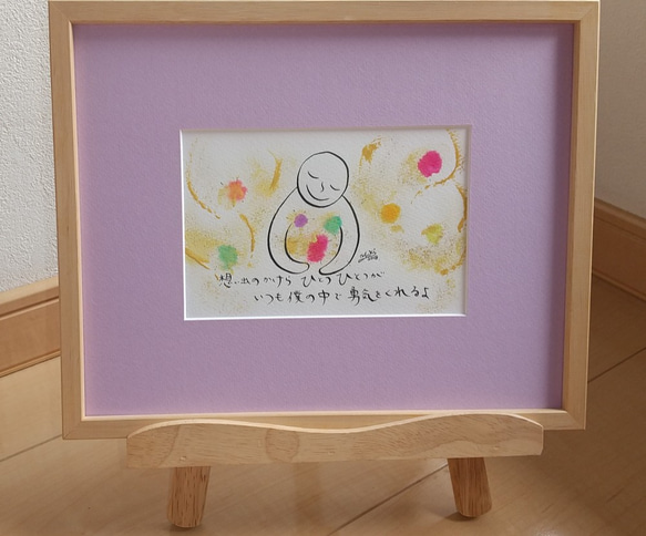 詩入り　インク原画⑤　大切な人への贈り物に 4枚目の画像