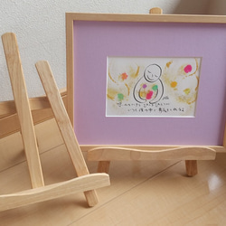 詩入り　インク原画⑤　大切な人への贈り物に 5枚目の画像