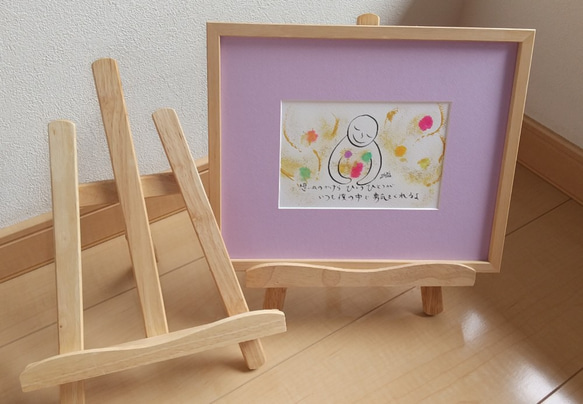 詩入り　インク原画⑤　大切な人への贈り物に 5枚目の画像