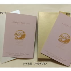 詩入り Angel グリーティングカード(選べる封筒付き）２枚セット 2枚目の画像