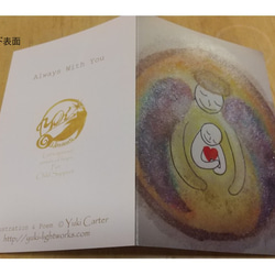 詩入り Angel グリーティングカード(選べる封筒付き）２枚セット 3枚目の画像