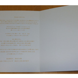 詩入り Angel グリーティングカード(選べる封筒付き）２枚セット 4枚目の画像