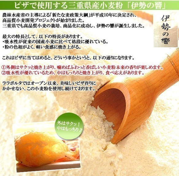 【天然酵母ピザ】 ４種チーズとロースハムのトマトソースピザ　２０ｃｍ 6枚目の画像