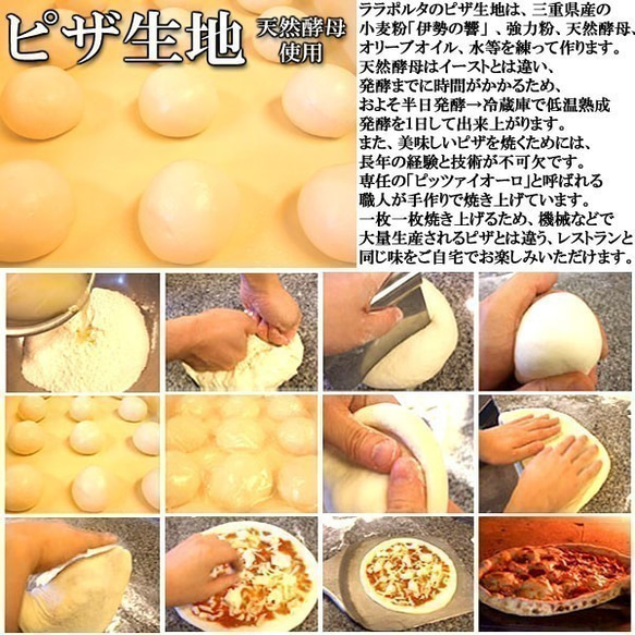 【天然酵母ピザ】 青唐辛子とベーコンのガーリックトマトソースピザ　２０ｃｍ 2枚目の画像