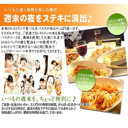 【生パスタ麺＆ソース】自家製サルシッチャ（ソーセージ）と玉葱のピリ辛トマトソース　１人前 8枚目の画像