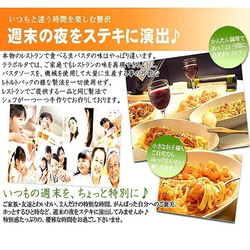 【生パスタ麺＆ソース】海老と明太子のクリームソース　１人前 4枚目の画像