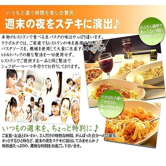 【生パスタ麺＆ソース】女性に圧倒的人気！海の幸と明太子のクリームソース　１人前 4枚目の画像