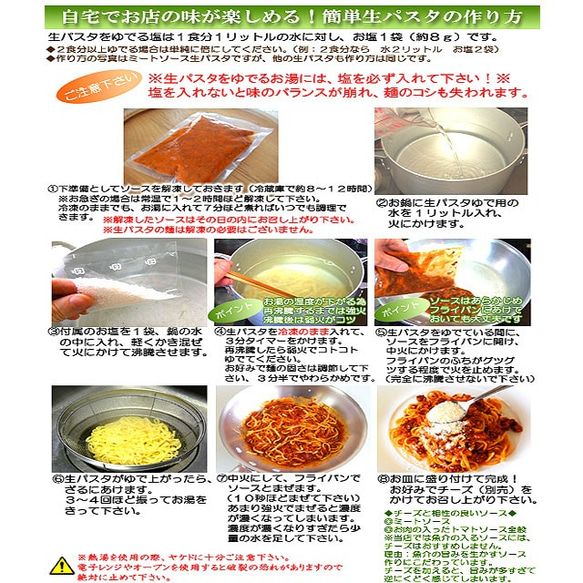 【生パスタ麺＆ソース】海老・ベーコン・ほうれん草のクリームソース　１人前 3枚目の画像