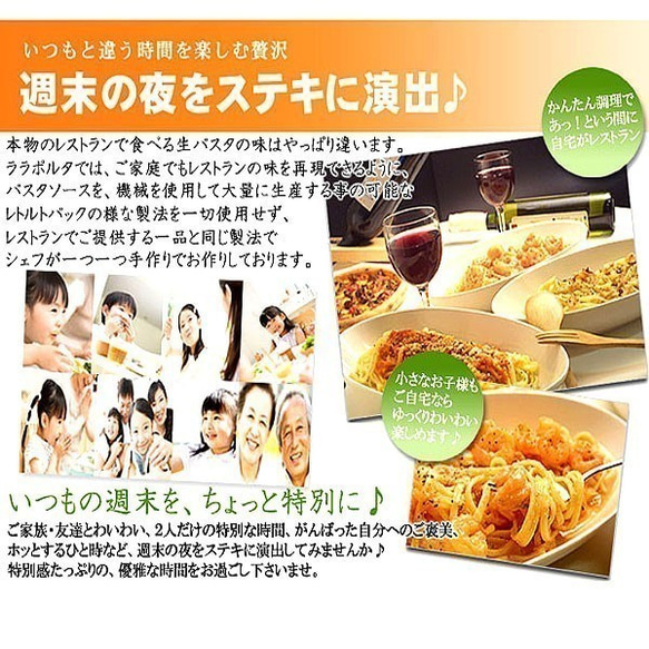 【生パスタ麺＆ソース】海老・ベーコン・ほうれん草のクリームソース　１人前 4枚目の画像
