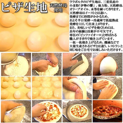 【天然酵母ピザ】 ミートソースカレーピザ　２０ｃｍ 2枚目の画像