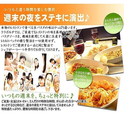 春限定 【生パスタ麺＆ソース】 イタリア産モルタデッラハムと野菜のクリームスープ生パスタ　１人前 6枚目の画像