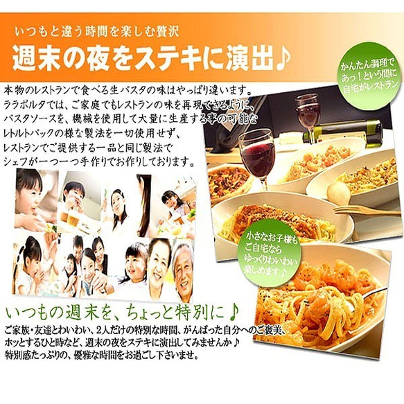 【生パスタ麺＆ソースセット】ツナと玉葱・ほうれん草のクリームソース（１人前） 4枚目の画像