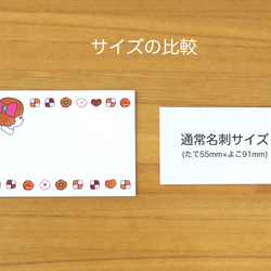 ミニカードセット(カード・封筒) リボンの子　プレゼント時のメッセージに 4枚目の画像
