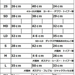 裏起毛ネイビー地・袖フード付Tmrfw0309　#犬服通販　#ボストンテリア #フレンチブルドッグ 4枚目の画像