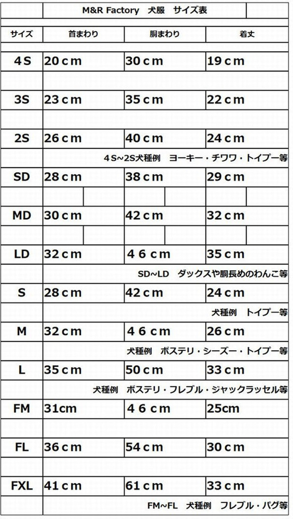 裏起毛ネイビー地・袖フード付Tmrfw0309　#犬服通販　#ボストンテリア #フレンチブルドッグ 4枚目の画像