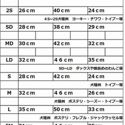 在庫分にて終了！ペイント加工裏起毛ネイビー・袖フード付Tmrfw0310　#ボストンテリア #フレンチブルドッグ 4枚目の画像