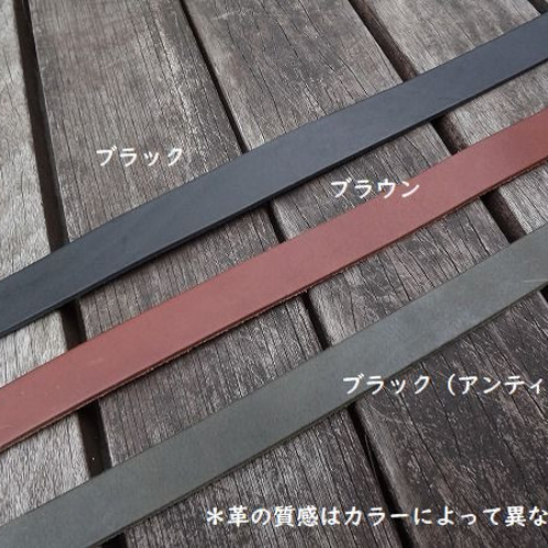 ヌメ革ショルダーストラップ2cm幅 本革 ロングストラップ