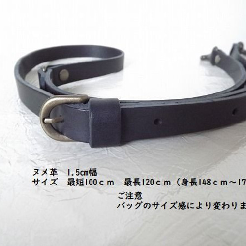 【きんた様】2本ヌメ革ショルダーストラップ　黒 きんた様】2本ヌメ革ショルダーストラップ 黒