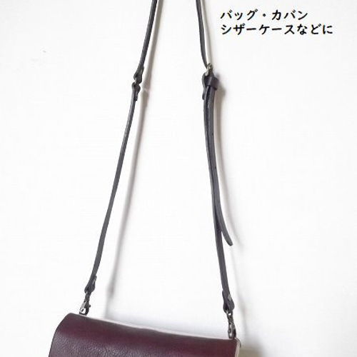 ヌメ革ショルダーストラップ1.5cm幅 本革 ロングストラップ