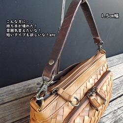 新品 ヌメ革 ショルダーストラップ 105cm レザー 斜めがけ バッグ 人気 楽天市場】【ハンドバッグやポーチをショルダーバッグに】ヌメ革