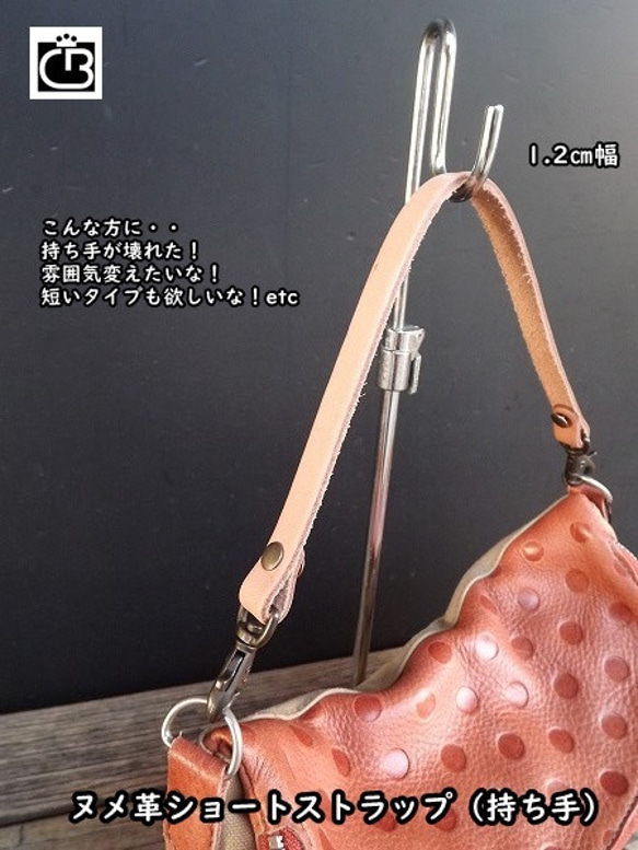 【もか様】2本 ヌメ革ショルダーストラップ15ｍｍ×700mm 楽天市場】ヌメ革 ショルダーストラップ ショルダーベルト 【本