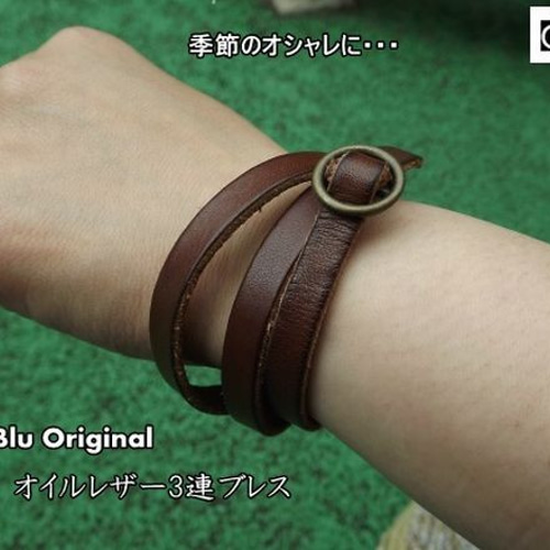 ブレスレット 紐ブレスレット 3連 3重 コンチョ 男女兼用 ユニ