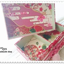 茶箱（赤桜）中箱付 3枚目の画像