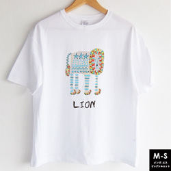 ライオンのTシャツ「LION」名入れ無料 9枚目の画像
