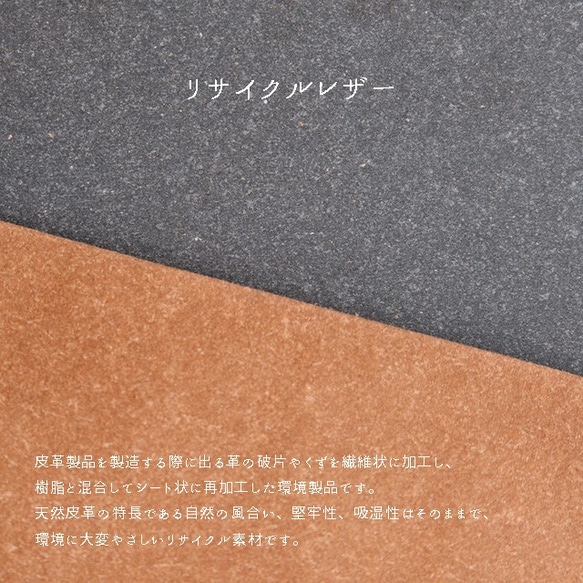 No.36｜Pocket Tissue Case  / RC Leather #2color 5枚目の画像