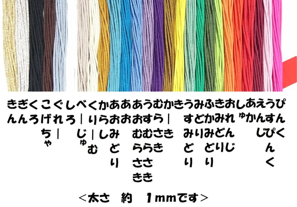 みどり・くろ　ストラップ　メドゥプ飾り結び花結び 3枚目の画像