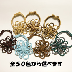 2個ヘアゴム オーダーメイド 中太 メドゥプ 花結び 飾り結び ヘアゴム