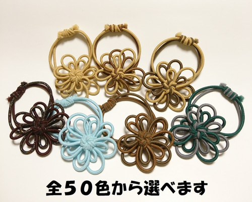 特大2色中太ヘアゴム オーダーメイド ブレスレットにも 梅結びメファ
