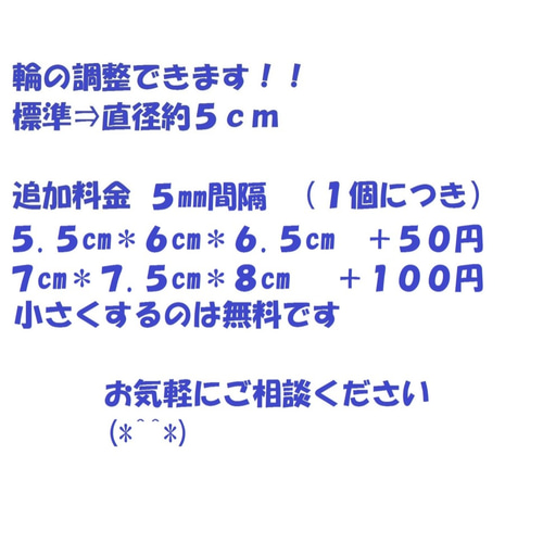 特大2色中太ヘアゴム オーダーメイド ブレスレットにも 梅結びメファ