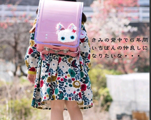 見本用 ランドセルカバー オーダー ハンドメイド 透明ランドセルカバーの人気通販 | minne byGMOペパボ 国内最大級の