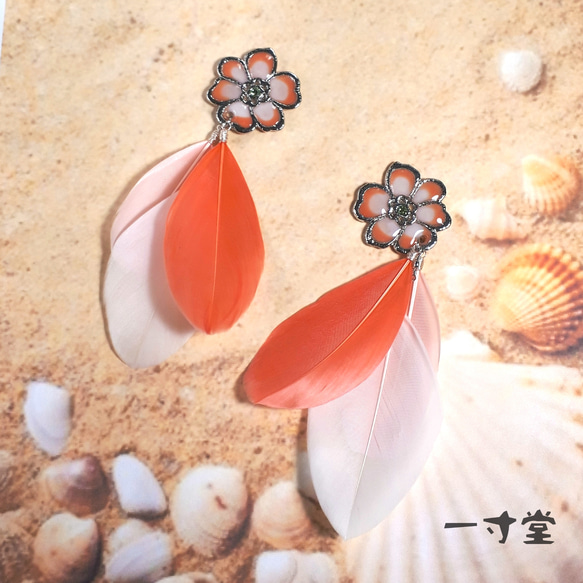 お花とダックフェザーのサーモンピンクピアス 3枚目の画像