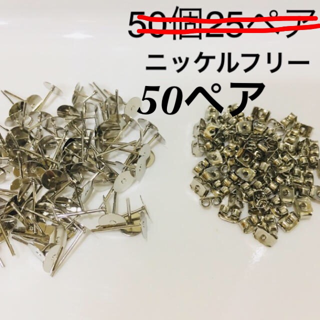 送料無料 50個づつ 平皿ポストピアス シルバー その他素材 mm... 通販 