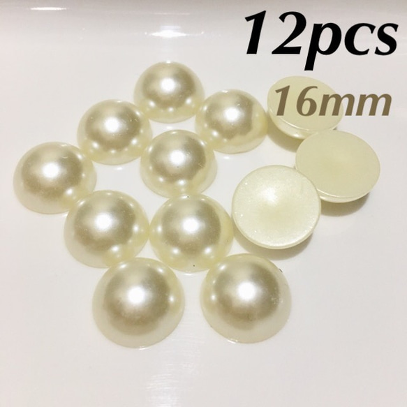 送料無料 パールカボション アイボリー パール mm... 通販｜Creema 