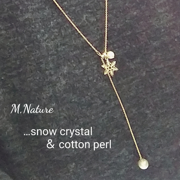 3way snow crystal & cotton perl long necklace 1枚目の画像