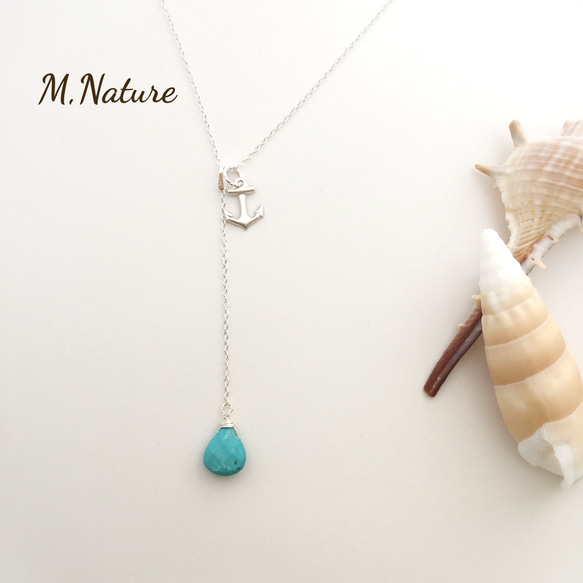 SV925 Summer marine necklace anchor ＆ turquoise Ytype 1枚目の画像