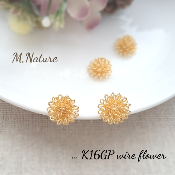 Wire flower pierce & necklace (14kgf or K16GP) 3枚目の画像