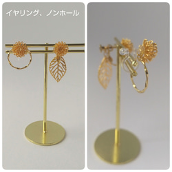 Wire flower pierce & necklace (14kgf or K16GP) 4枚目の画像