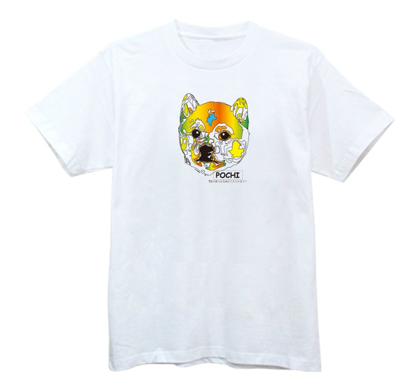 愛犬の名前が入れられるカラフル豆柴Tシャツ 1枚目の画像