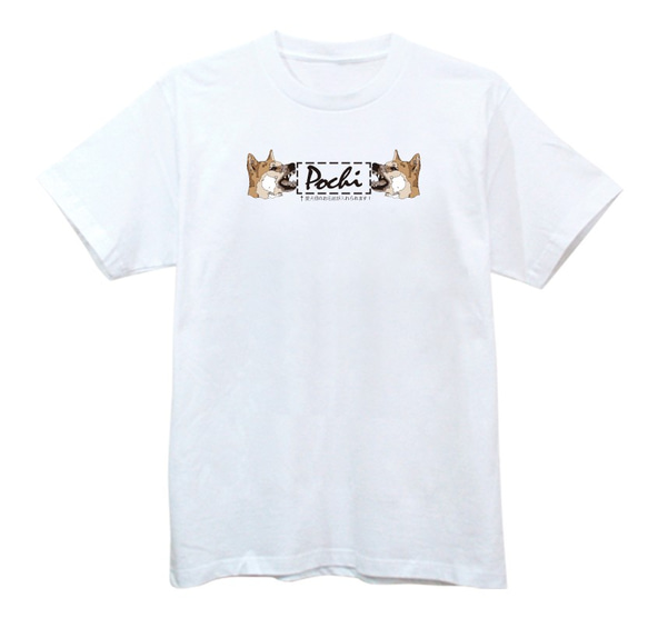 愛犬の名前が入れられるスカジャン風(プリント)デザイン柴犬Tシャツ 7枚目の画像