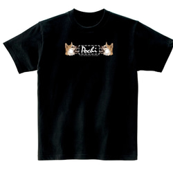 愛犬の名前が入れられるスカジャン風(プリント)デザイン柴犬Tシャツ 6枚目の画像