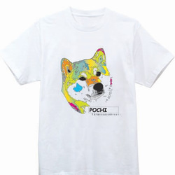 愛犬の名前が入れられるパステル柴犬Tシャツ 3枚目の画像