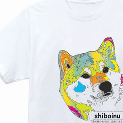 愛犬の名前が入れられるパステル柴犬Tシャツ 6枚目の画像