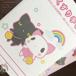 しろいねことくろいねこ。おくすり手帳。２冊セット。 2枚目の画像