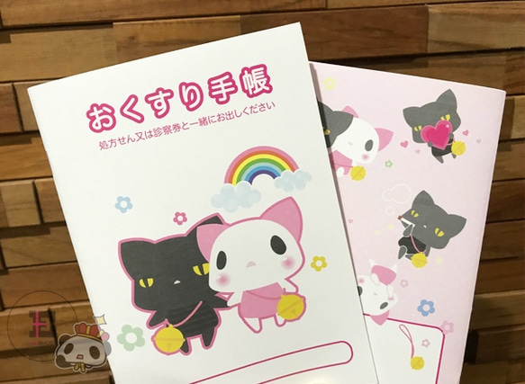 しろいねことくろいねこ。おくすり手帳。２冊セット。 3枚目の画像