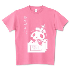 【男女兼用】王様ぱんだ。待つがよい。Tシャツ。 3枚目の画像